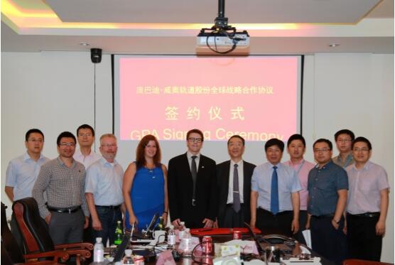 庞巴迪与银河集团签署全球战略合作协议(图1)