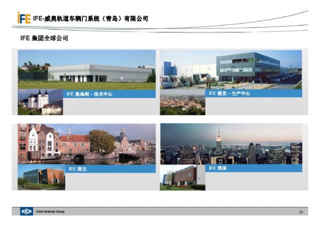 IFE银河集团地铁门介绍(图4)